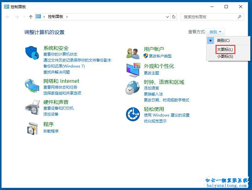 win10系統Windows Defender殺毒軟件怎么使用步驟