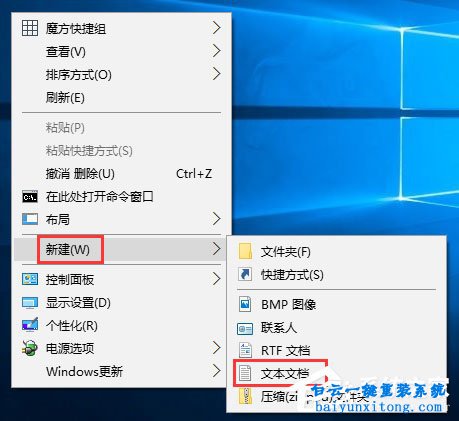 win10系統(tǒng)怎么刪除右鍵菜單的opendlg選項步驟