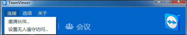 TeamViewer怎么配置局域網(wǎng)中共享桌面的方法步驟