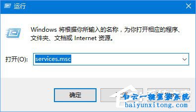 win10系統硬盤占用率一直100%怎么解決步驟