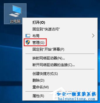 win10系統硬盤占用率一直100%怎么解決步驟