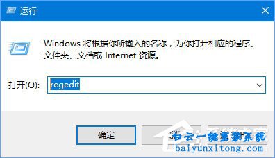 win10系統運行CMD出現soundmixer.exe錯誤步驟