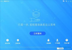 聯想Miix 210筆記本怎么安裝windows8系統教程