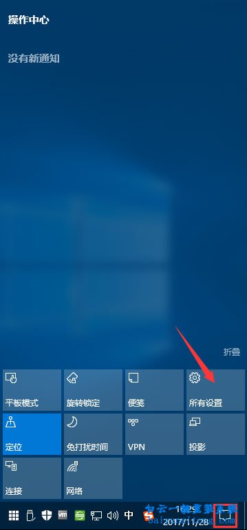 win10打開圖片出現(xiàn)OLE服務(wù)對(duì)象停止的解決方法步驟