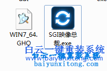 神舟精盾K590S筆記本怎么安裝XP系統(tǒng)的教程