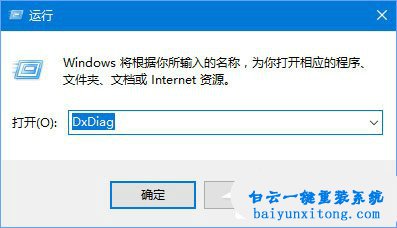 win10系統(tǒng)打開守望先鋒顯示渲染設(shè)備丟失的解決方步驟