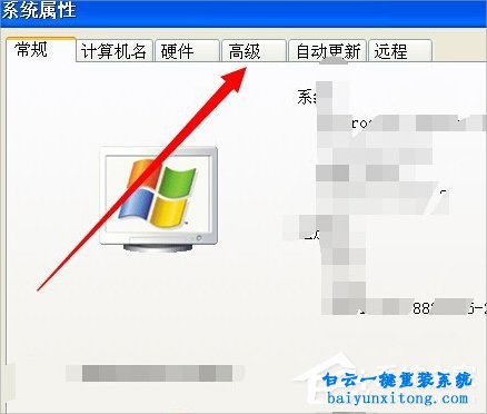 winXP系統(tǒng)怎么解決boot.ini文件非法步驟