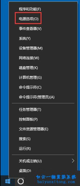 怎么開啟win10系統(tǒng)wol遠(yuǎn)程網(wǎng)絡(luò)喚醒功能的方法步驟