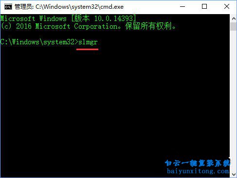 win10專業(yè)版系統(tǒng)激活失敗的解決方法步驟