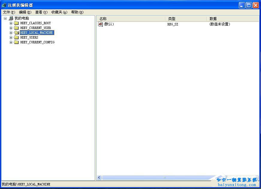 如何打開XP系統注冊表編輯器的教程步驟