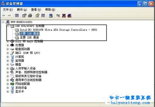 XP系統(tǒng)IE瀏覽器上網(wǎng)速度慢的解決方法步驟