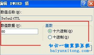 XP系統(tǒng)IE瀏覽器上網(wǎng)速度慢的解決方法步驟