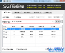 神舟優(yōu)雅UV20筆記本怎么安裝XP系統(tǒng)的教程