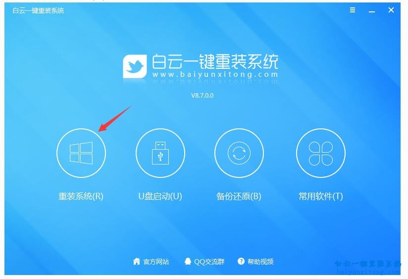 橘子無法定位程序輸入點,動態(tài)鏈接庫libcurl.dll步驟
