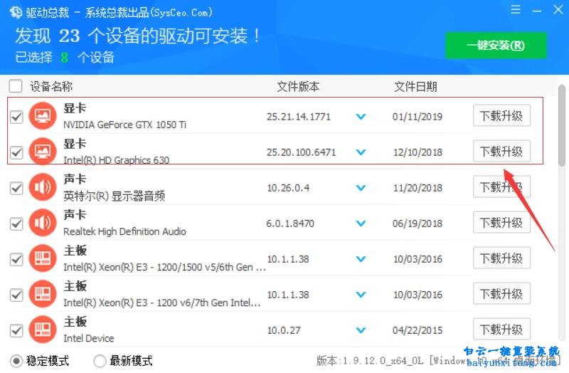win10玩游戲藍屏,win10一玩游戲就藍屏,win10游戲藍屏步驟