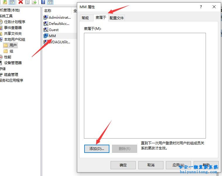 無法登錄microsoft帳戶,登錄微軟賬戶步驟