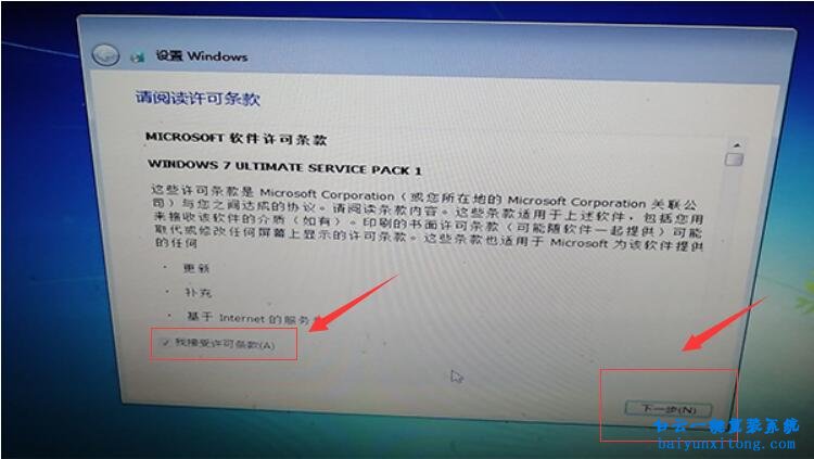 Windows安裝程序,無法將 Windows 配置步驟