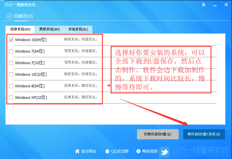 Win7,UEFI啟動(dòng),bios教程步驟