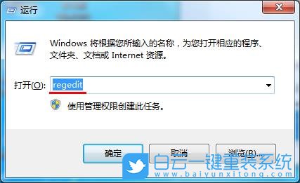電腦網(wǎng)速慢,提高網(wǎng)速,win7,win10步驟