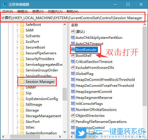 Windows,關(guān)閉開機自檢功能,開機自檢功能步驟