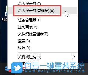 電源選項(xiàng),快速啟動(dòng)步驟