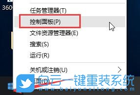 電源選項(xiàng),快速啟動(dòng)步驟