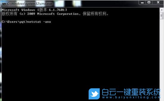 8080端口,電腦端口被占用步驟