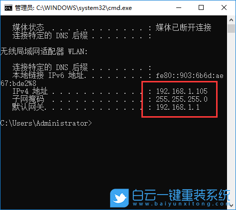 網絡故障,寬帶連接步驟