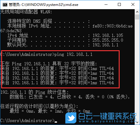 網絡故障,寬帶連接步驟