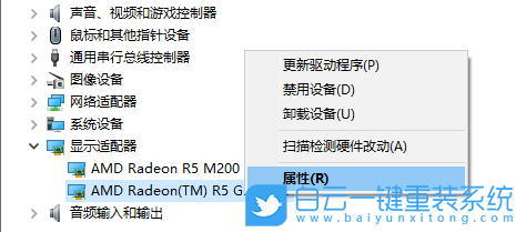 Win10,卸載顯卡驅動,顯卡驅動步驟