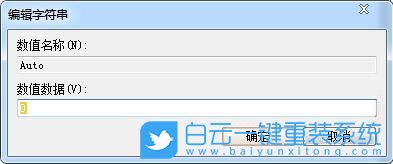 關(guān)機(jī)失敗,關(guān)機(jī)初始化失敗步驟