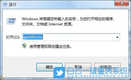 禁用網絡搜索驅動,配置驅動程序步驟