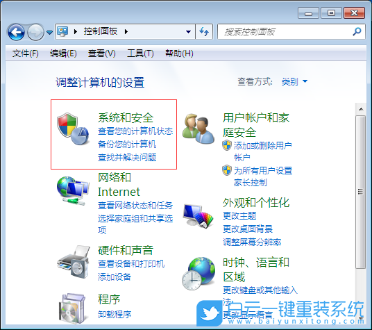 werfault.exe,應(yīng)用錯誤步驟