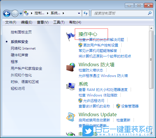 werfault.exe,應(yīng)用錯誤步驟