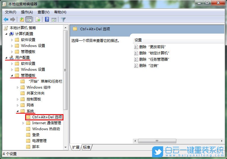 win7,任務管理器步驟
