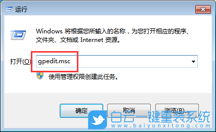 錯誤報告,禁用錯誤報告步驟