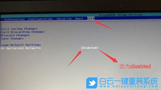 聯(lián)想擎天,重裝win7步驟