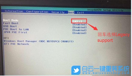 聯(lián)想擎天,重裝win7步驟