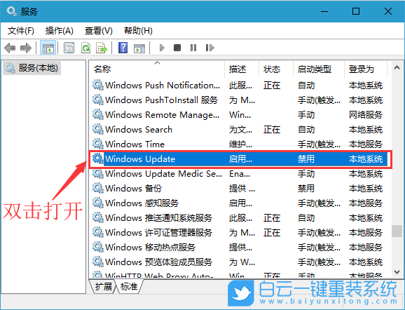 win10更新,win10關閉更新,win10禁止更新步驟