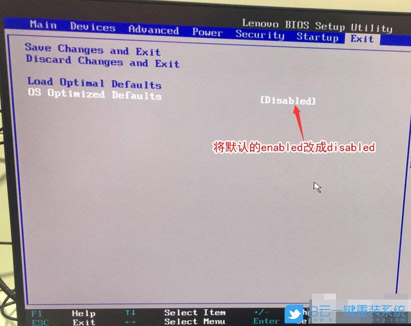 聯想揚天,S5450,10代CPU裝Win7步驟