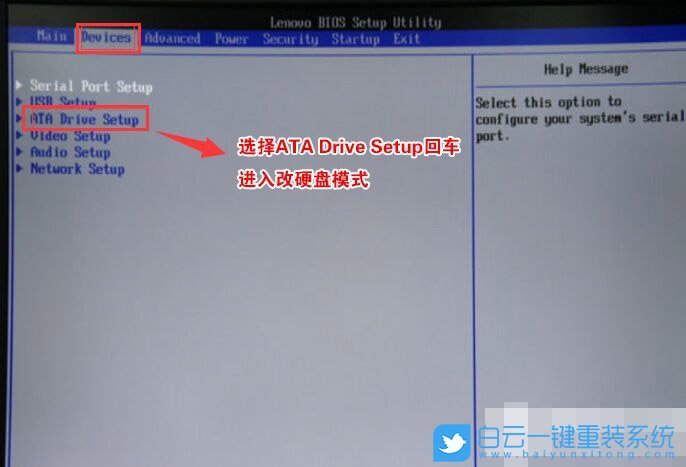 聯想揚天,S5450,10代CPU裝Win7步驟