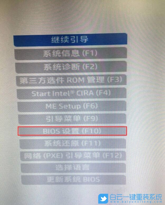 惠普小型立式電腦win7,hp小型立式電腦重裝系統步驟