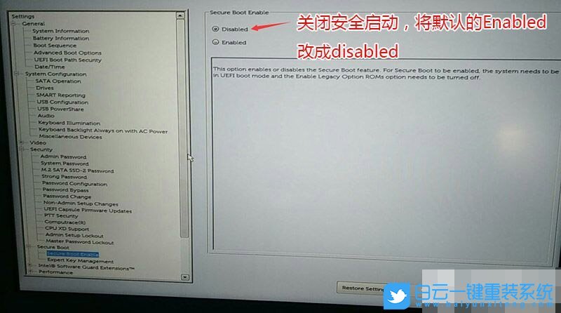 戴爾7460,win10改win7步驟