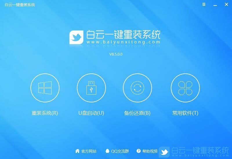 戴爾7460,win10改win7步驟