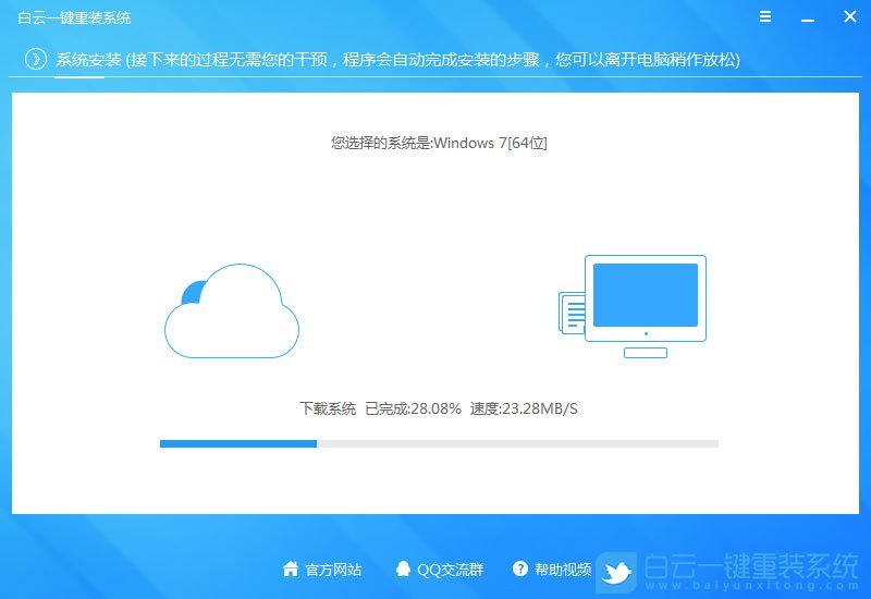 戴爾7460,win10改win7步驟
