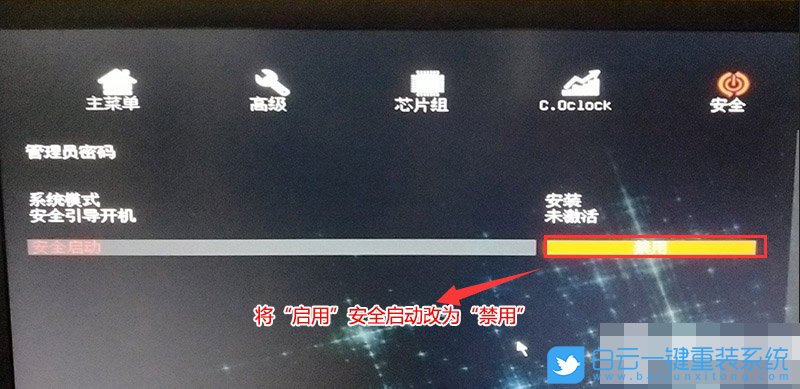 神舟新瑞,神舟電腦,Win10改Win7,Win10,Win7步驟