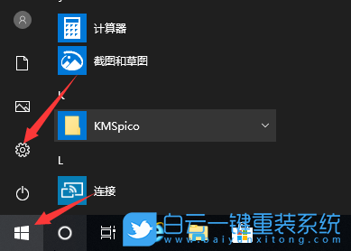 win10開發(fā)者模式,開發(fā)者選項步驟