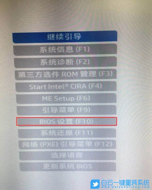 惠普電腦,重裝系統,win7步驟