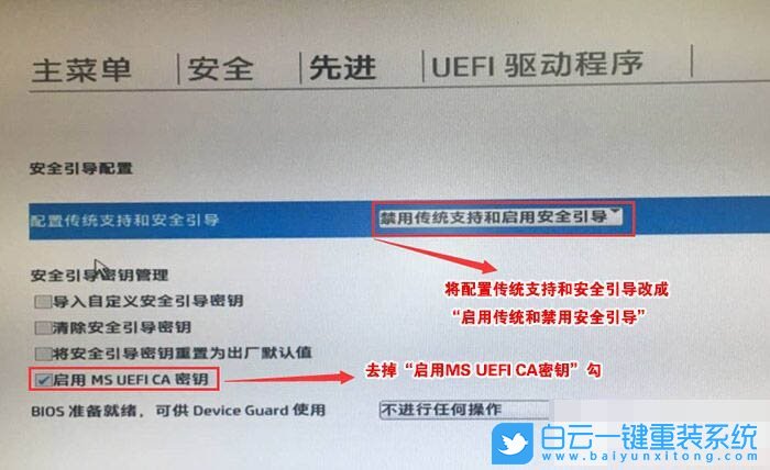 惠普電腦,重裝系統,win7步驟