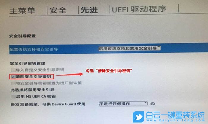 惠普電腦,重裝系統,win7步驟